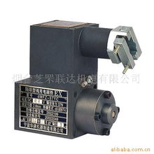 煙臺芝罘聯達機電