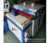 聯(lián)合利達(dá)