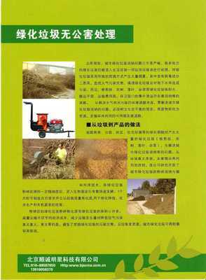 杭州宏盛質量認證咨詢 助力企業實現國際標準與質量卓越